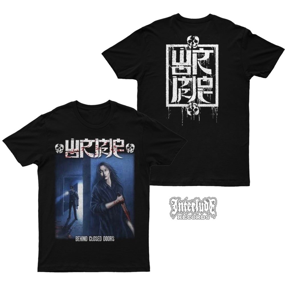 เสื้อยืด - WORMROT – BEHIND CLOSED ประตู