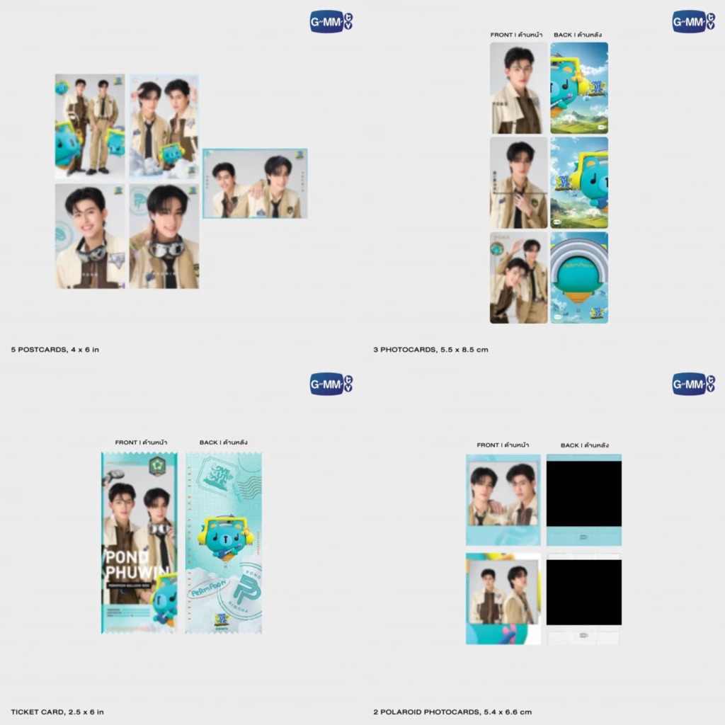 (SHARING) ชุดรูปถ่ายขนาดเล็ก LOL Pond Phwin