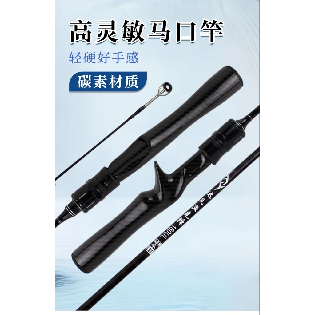 คันเบ็ดมังกรดํา UL 2-6)lb