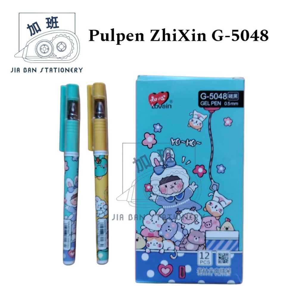 Zhi Xin G-5048 ปากกาหมึกเจล 0.5 มม. ZhiXin | เจบีเอส