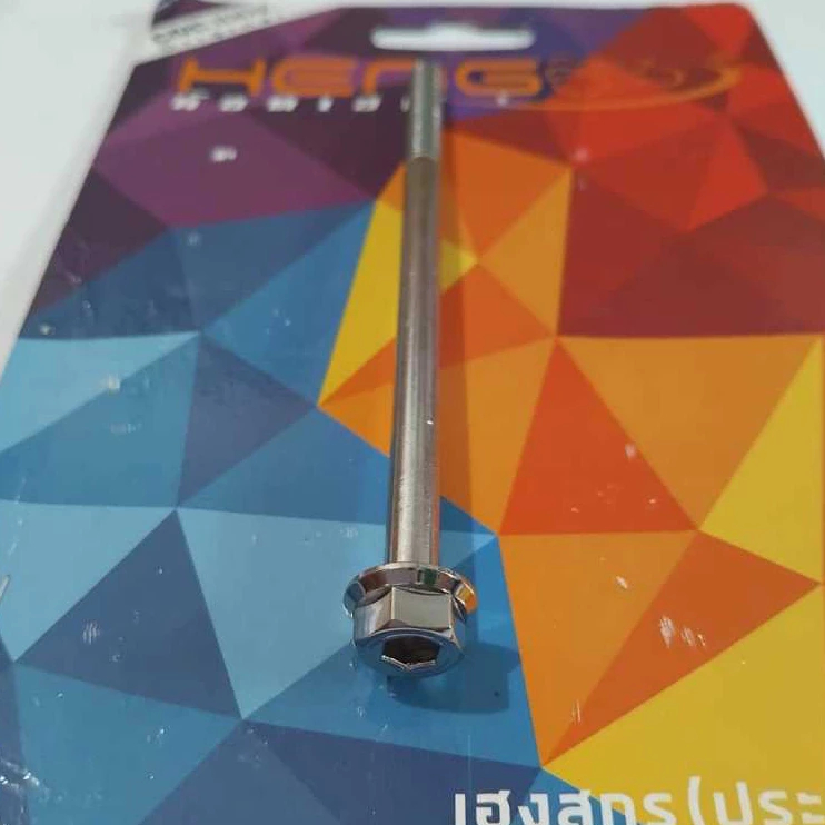 PROBOLT BOLT M6X110 THREAD 10 LENGTH 11 CM HENG THAILAND ต้นฉบับ 100%