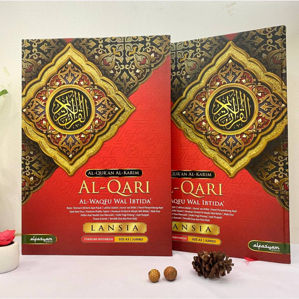 Al Quran Al Qari | ผู้สูงอายุ A3 จัมโบ้ | Waqaf & Ibtida