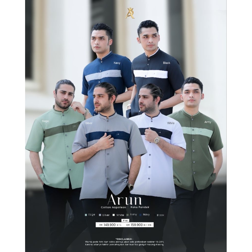 ขนาด ARUN ORY โดย AR RAFI