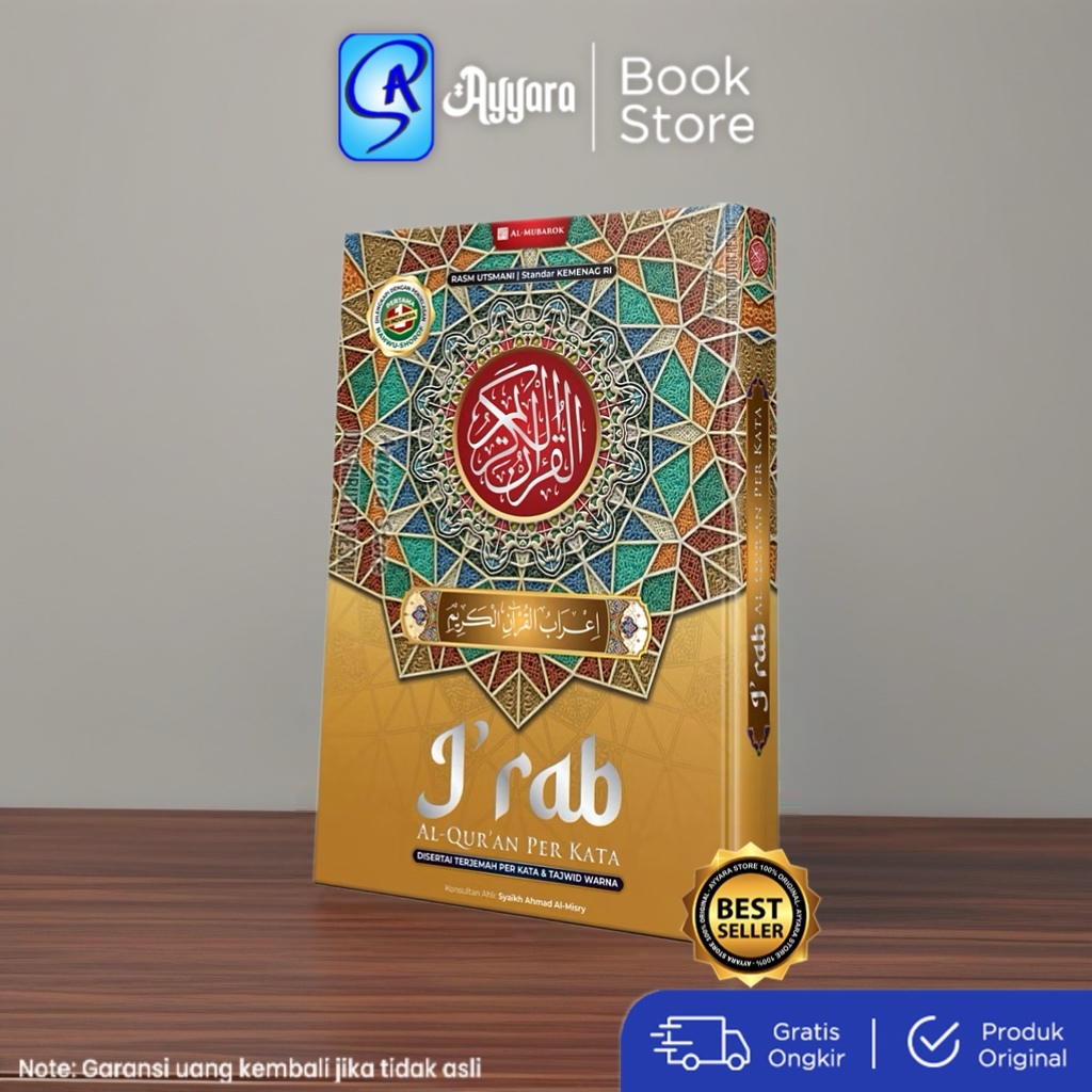 Al Quran Irab Irab Irab irob A5 Per Word ที่มาพร้อมกับ Word โดย Word และ Tajweed Color ORIGINAL - Al