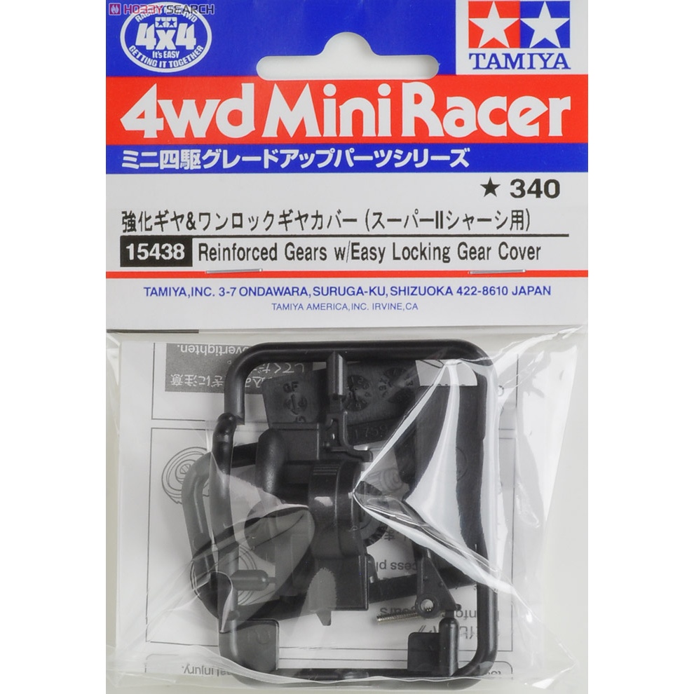 Tamiya 15438 เสริมเกียร์และฝาครอบเกียร์ One-Lock (สําหรับแชสซี Super II) (Mini 4WD)