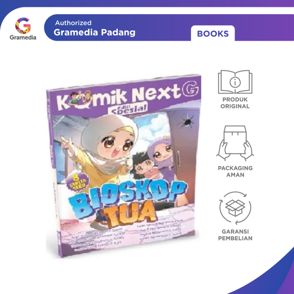 Gramedia padang - Next G Comic Special Edition เล่ม 5: โรงภาพยนตร์เก่า