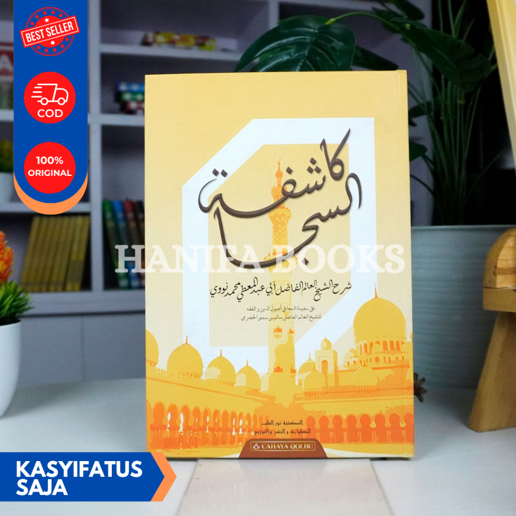 หนังสือ Kasyifatus Only Cahaya Qolbu Size B5