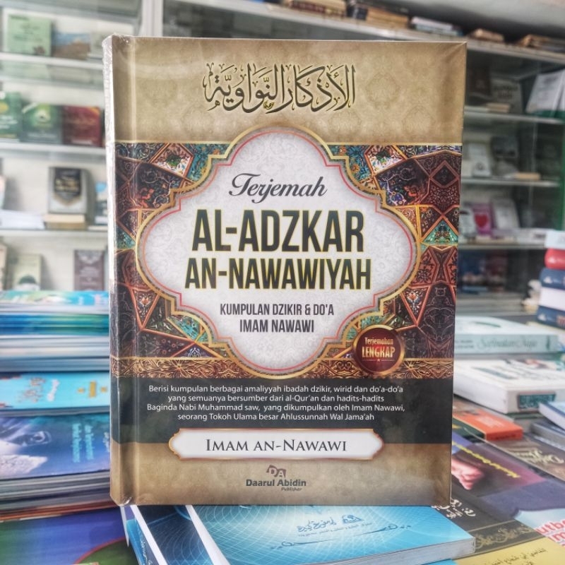 TRANSLATION OF ADZKAR AN NAWAIYAH [ ADKAR ALADZKAR ALADKAR ANNAWAWI ANNAWIYAH NAWAWI ] - DARUL ABIDI
