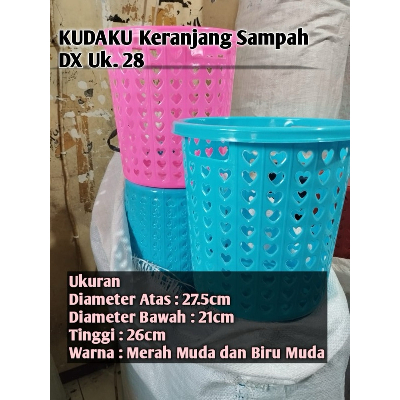 ถังขยะพลาสติก ตะกร้าขนาด 28 DX วัสดุสดใส