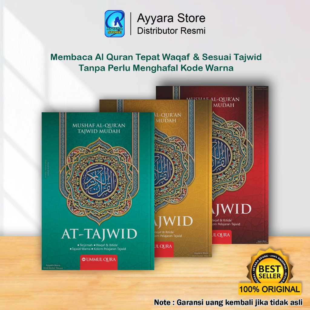Al-Quran At-Tajwid - Easy Tajweed Al-Quran Mushaf - ขนาดกลาง A5 & Large A4 - Ummul Qura