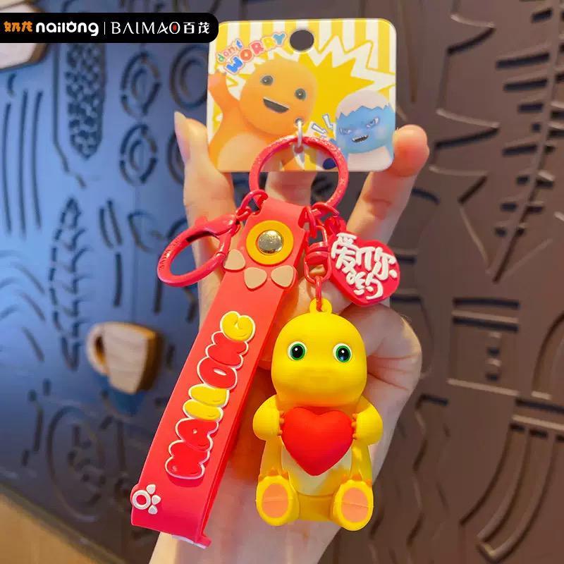 GANTUNGAN Nailong พวงกุญแจ