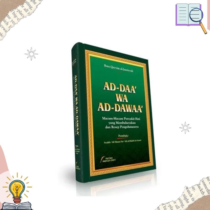 โฆษณา Daa Wa Ad Dawaa