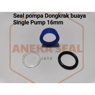 แม่แรงจระเข้ปั๊มเดี่ยว 16 มม. ซีล