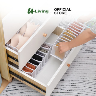 U-Living Storage Box Kaos Kaki Celana Dalem Kotak Kaos Kaki Tempat Pakaian Dalem Organizer Lemari Washable WO004