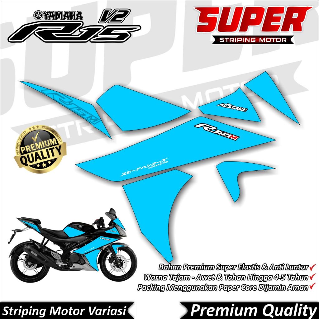 R15 V2 สติ๊กเกอร์ Anti-Fade Cool R15 V2 Striping Yamaha R15 V2 ธรรมดา