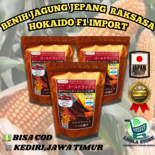 BIJI/BENIH JAGUNG JEPANG KEMASAN PREMIUM