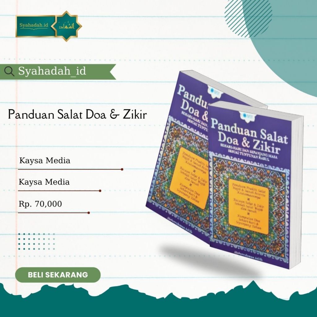 หนังสือสวดมนต์และ ZIKIR GUIDE