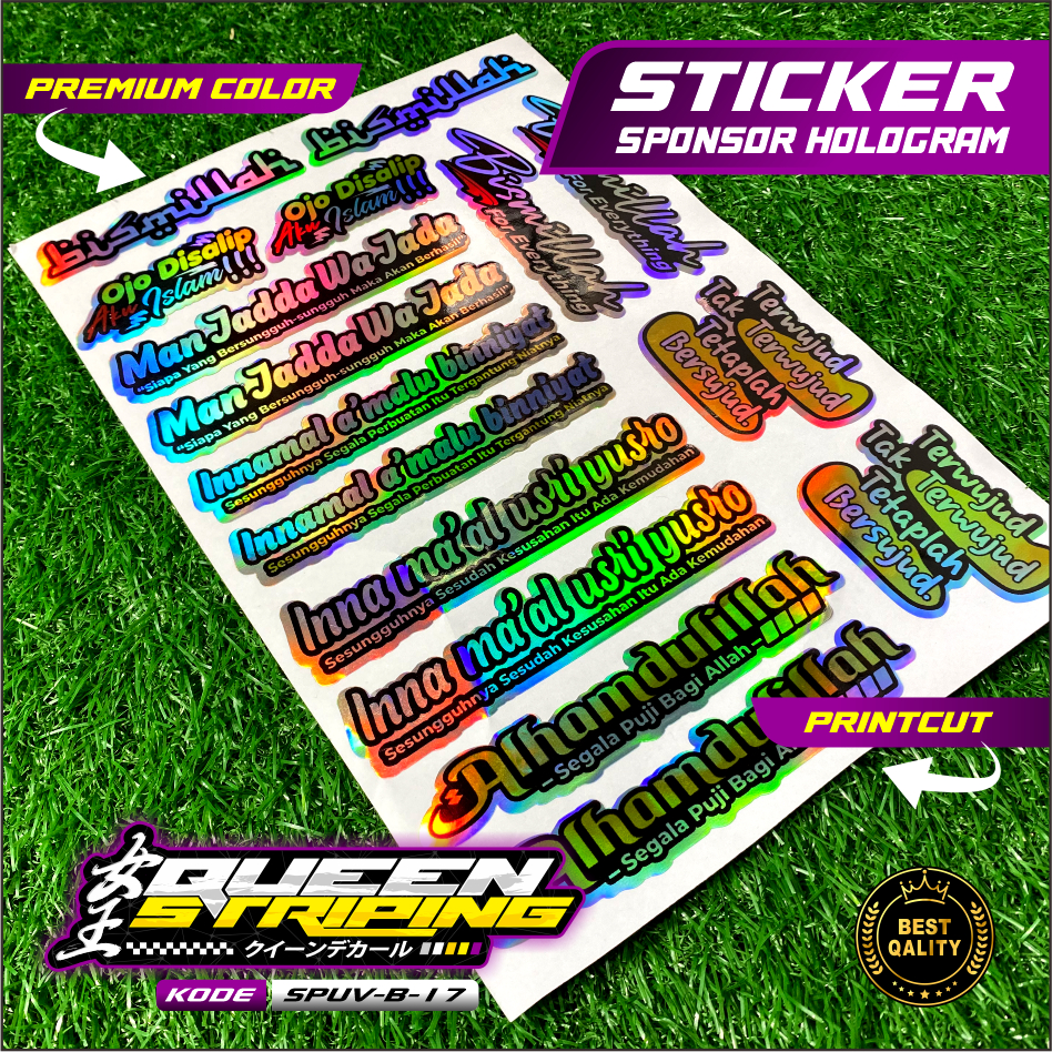 สติ๊กเกอร์ SPONSOR PACK 1 ชุด WORDS พิเศษ RAMADHAN MUSLIM REMINDER สติ๊กเกอร์/หมวกกันน็อค DITEMEP FI