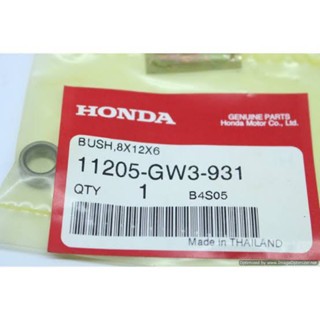 S2 11205-GW3-931 BOSH BUSH PINION STATER BEAT SCOOPY SPACY VARIO CARBON / INJECTION FI ORIGINAL AMH