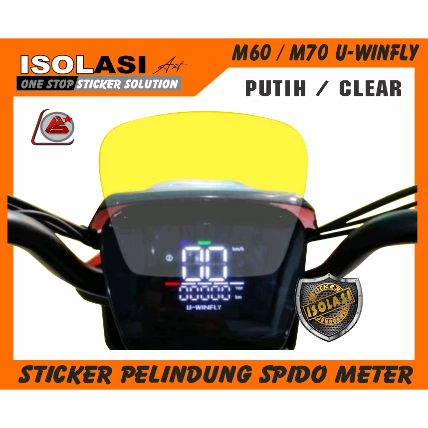 (M60/M70) Uwinfly ELECTRIC BIKE ANTI-SCRATCH STICKER /M60/M70 Uwinfly SPEEDOMETER PROTECTOR STICKER 