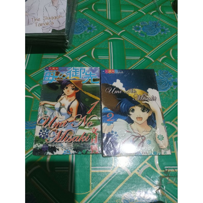 Umi no misaki comic 1.2 ซีล / Umi no misaki comic vol 1.2 ซีล