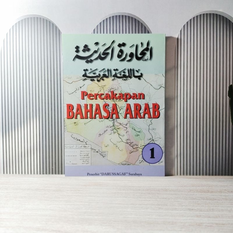 Muhawaroh 1 - dalwa - haib hasan baru / darussegaf