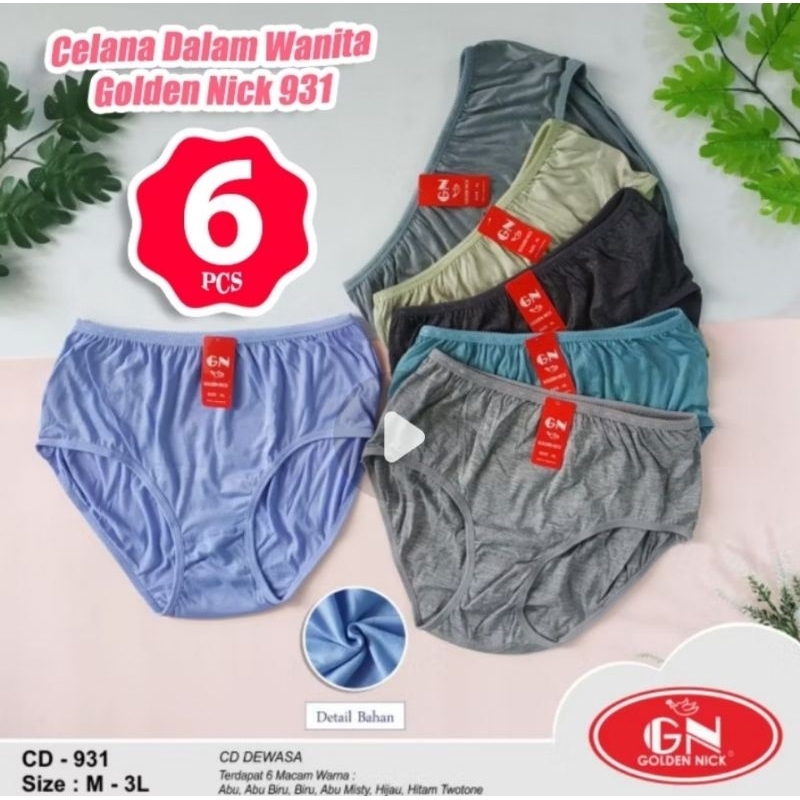 KATUN TERACOTTA19 - [6 ชิ้น] GOLDEN NICK GN 931 กางเกงชั้นในเด็กผู้หญิงวัยรุ่นผ้าฝ้ายเย็น