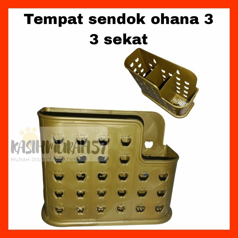 TS OHANA 3 Separator / DELI PLAS OHANA 3 / OHANA GOLD ที่ใส่ช้อนและส้อม 3 ส่วน