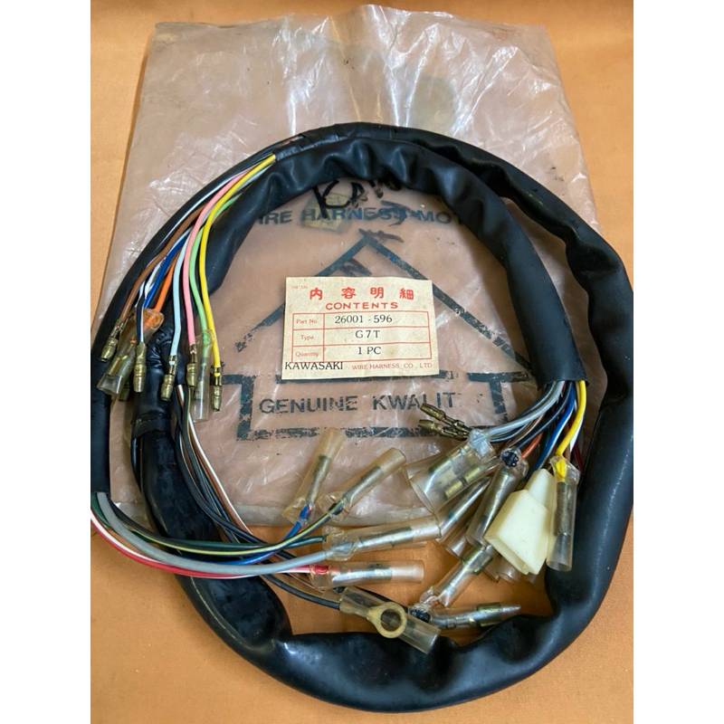 สายตัวถัง Kawasaki G7T G7