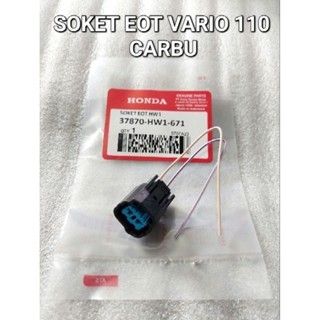 เซ็นเซอร์ความร้อน Eot Socket Vario 110 Carbu 37870-HW1-671