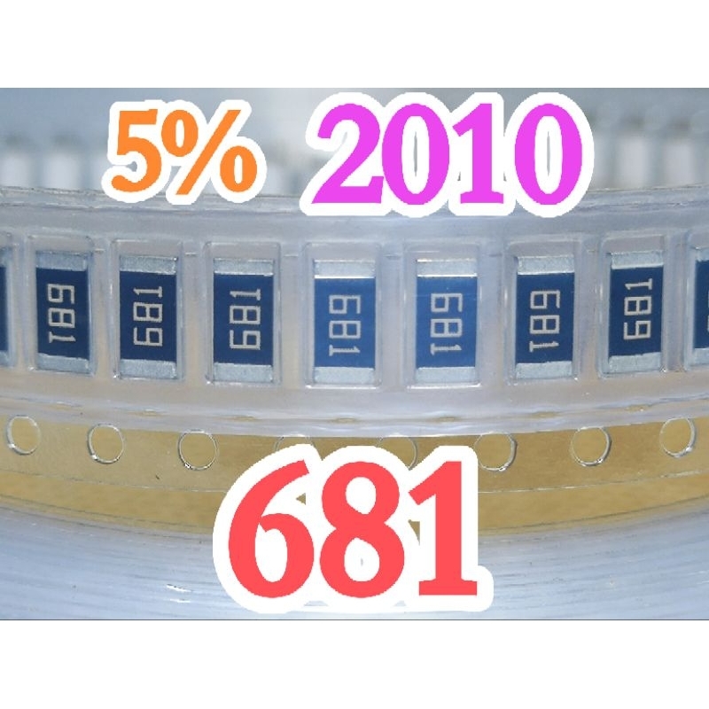 ตัวต้านทานชิป smd 681 680R 5% ขนาด 2010 5025 680 โอห์ม 680ohm