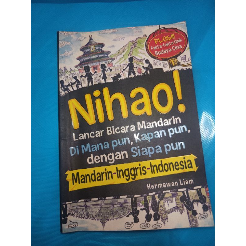 Nihao พูดภาษาจีนกลาง พร้อมใครก็โอเค
