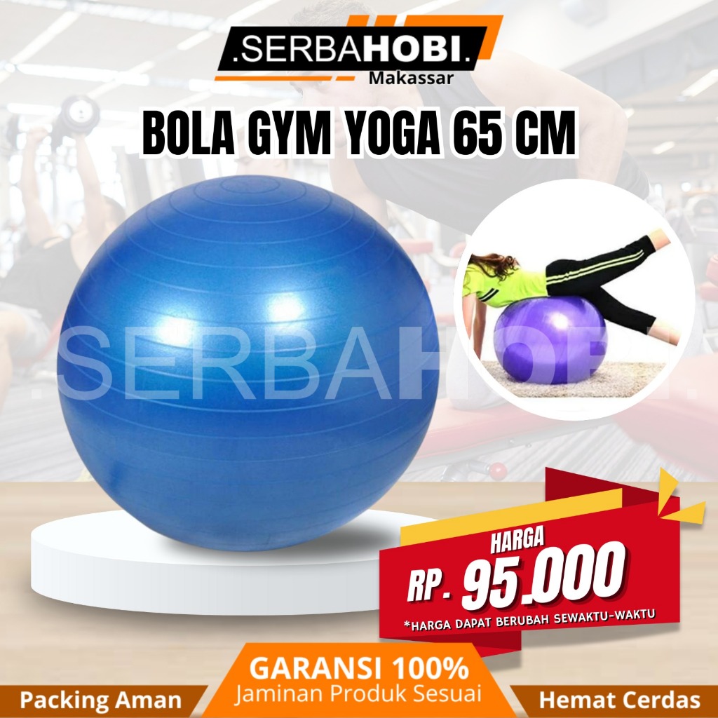 Gym Ball W*nafit สุ่มสี / Yoga Fitness Ball ขนาด 65ซม. คุณภาพ
