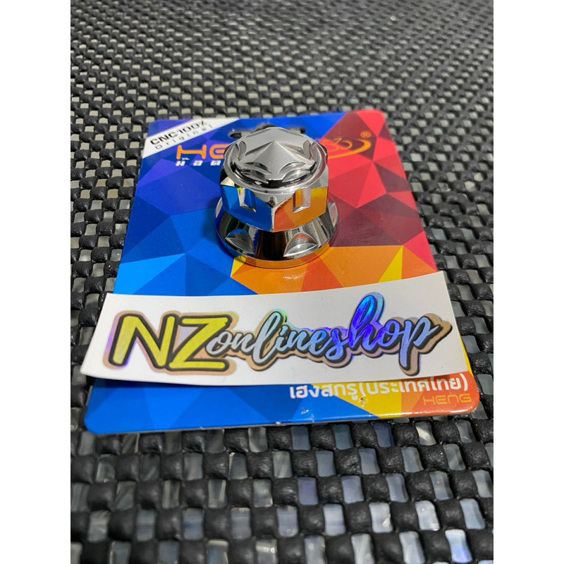 น๊อตล้อหลัง MIO FINO NOUVO STAINLESS HENG STAR