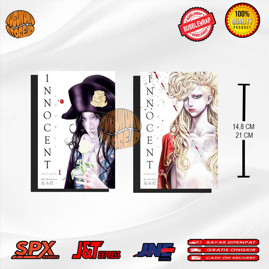 มังงะ: Innocent Omnibus เล่ม 1&2