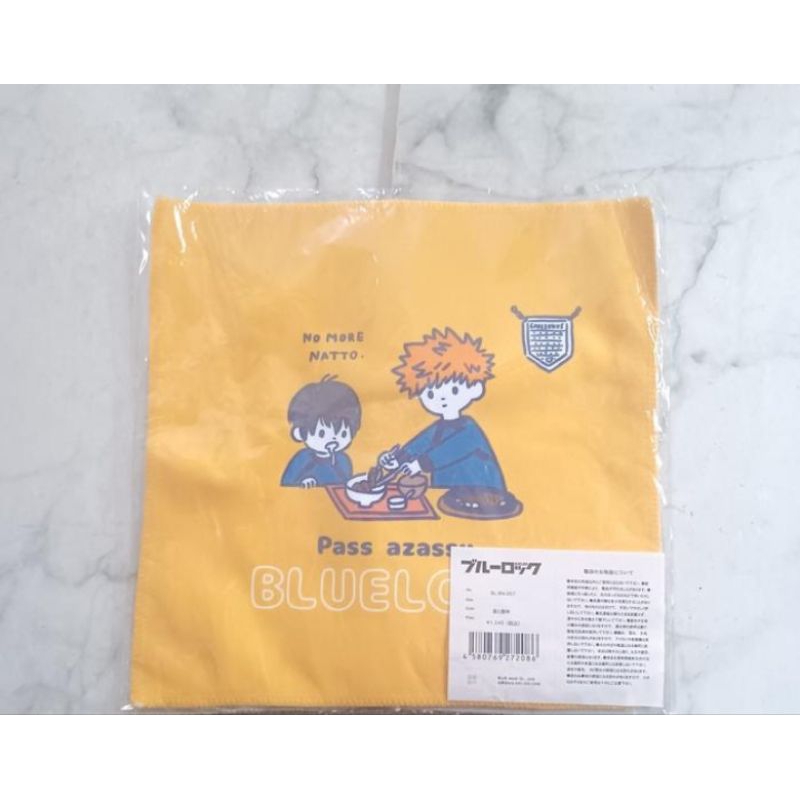 Blue Lock - 25cm Nanjya Kryya (?) : Ddek Ciggie, Kunigami