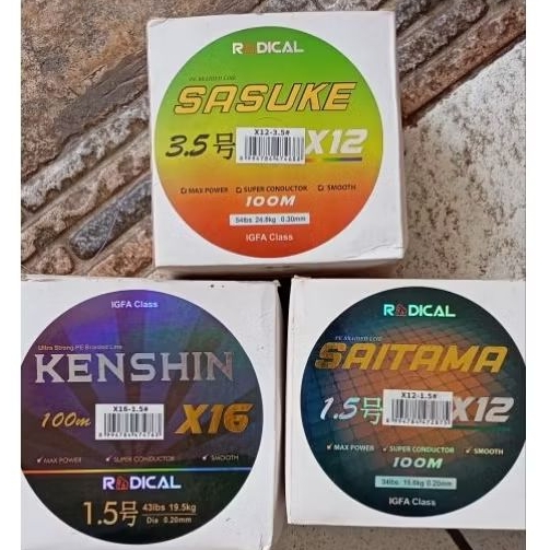 มาตรฐาน PE RADICAL X 12 IGFA