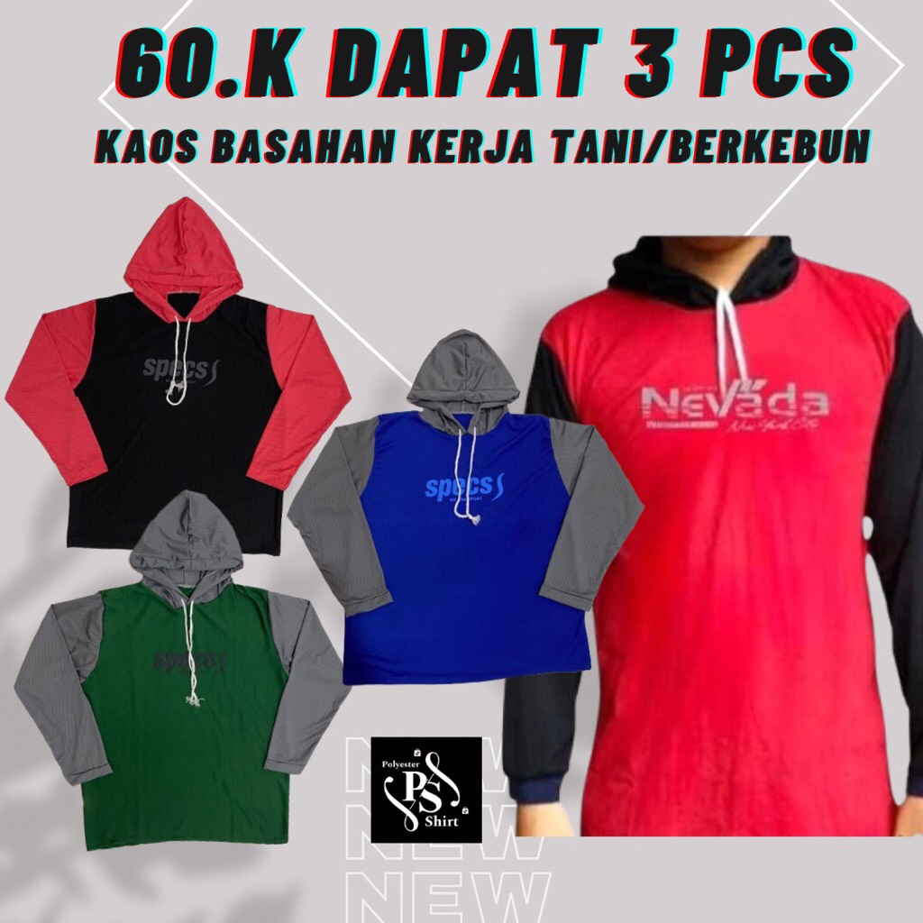 WET WORK T-SHIRT 50K GET 3 PCS LONG SLEEVE BEANS สําหรับเกษตรกร จัดสวน โครงการ