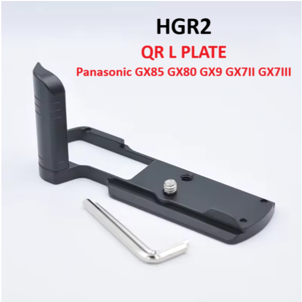HGR2 แนวตั้ง Quick Release L แผ่นวงเล็บ hand Grip สําหรับ Panasonic Lumix GX85 GX80 GX9 GX7II GX7III