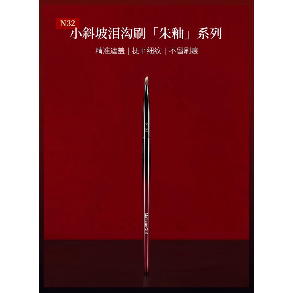 N32 Spot CONCEALER Brush / Small CONCEALER Brush Detail