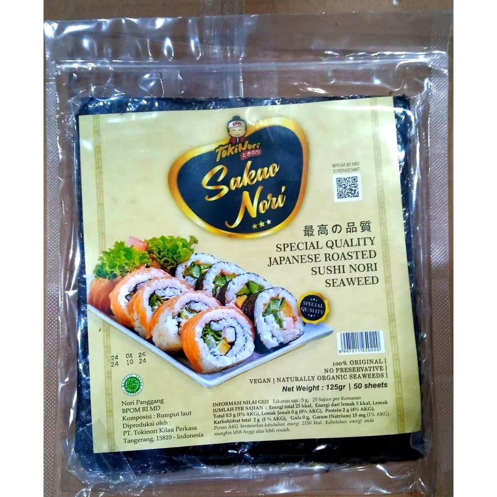 Sage - Sushi Nori Seaweed สาหร่ายทะเลคั่ว 50 แผ่น Sakao Sushi Nori Sakao HALAL MUI - sakao /