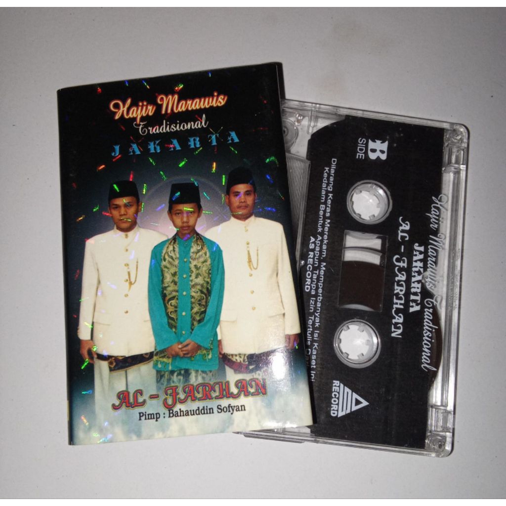 เทปคาสเซ็ท Al arhan - hajir marawis