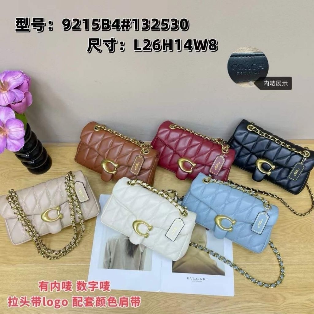 กระเป๋านําเข้าหมอน Coc tabby / กระเป๋าผู้หญิง Tabby