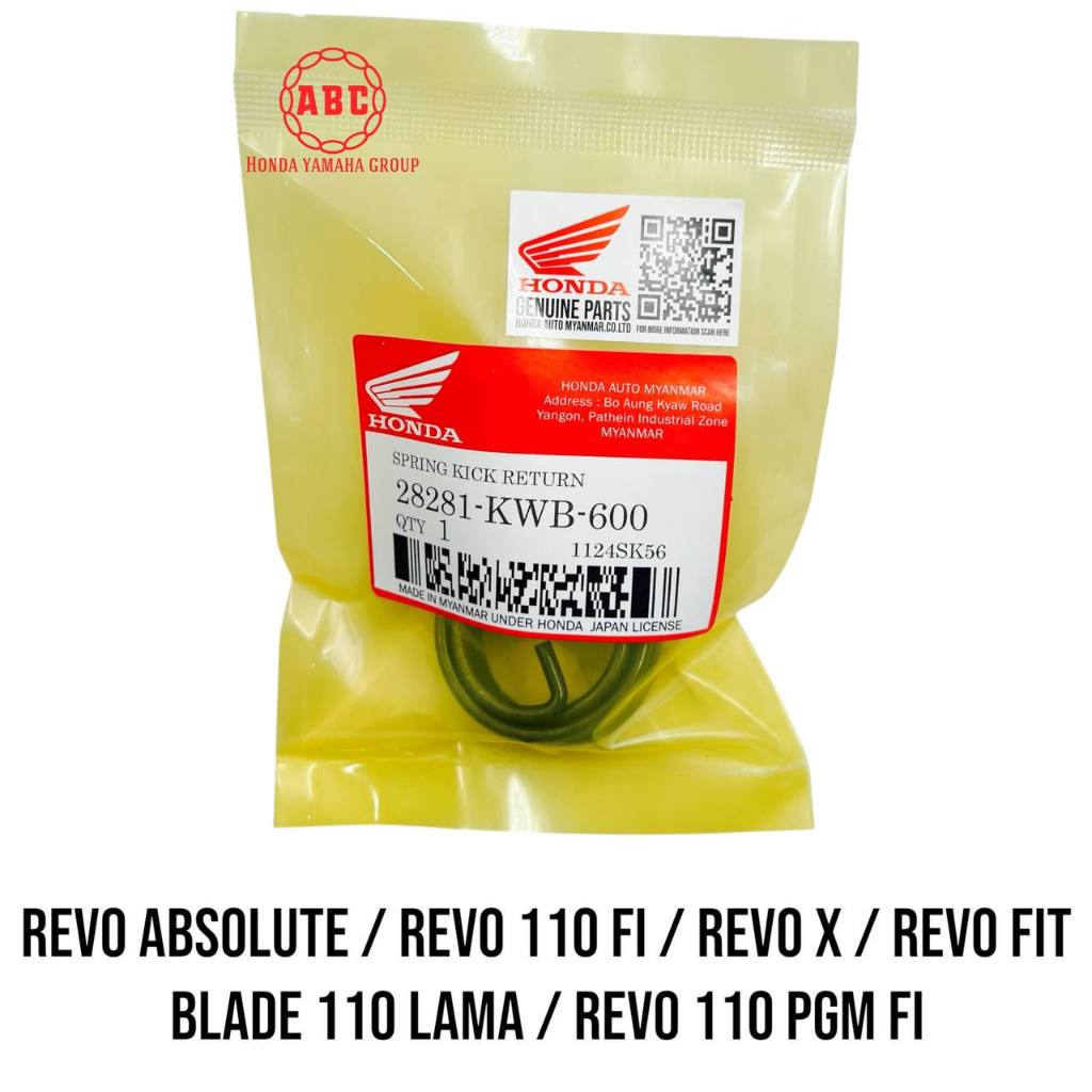 Kick Revo Absolute / Revo X / Revo Fit / Blade 110 คาร์บูเรเตอร์ / Revo PGM FI 28281-KWB-600 M56