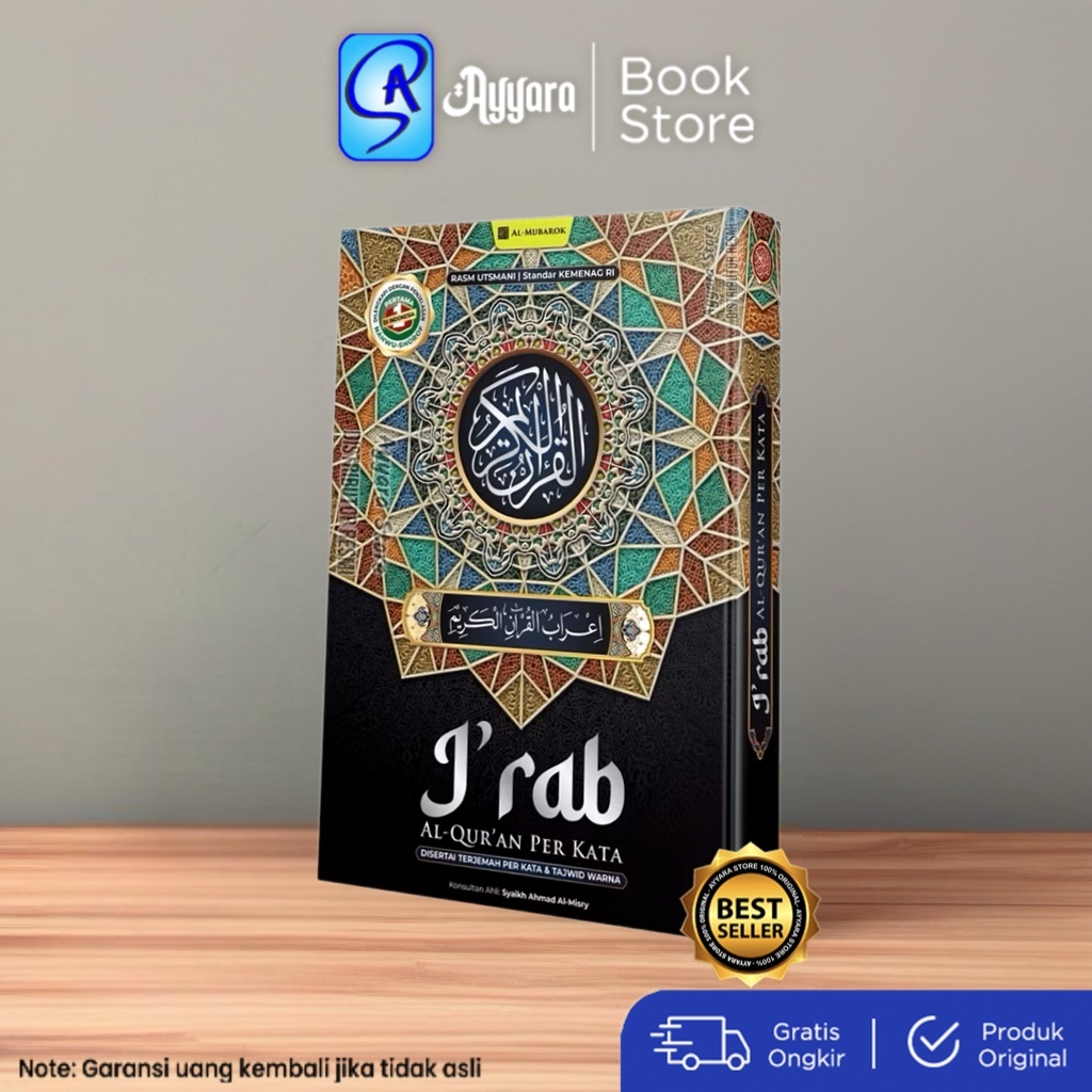 Al Quran Irab Irab Irab irob A5 Per Word ที่มาพร้อมกับ Word โดย Word และ Tajweed Color ORIGINAL - Al
