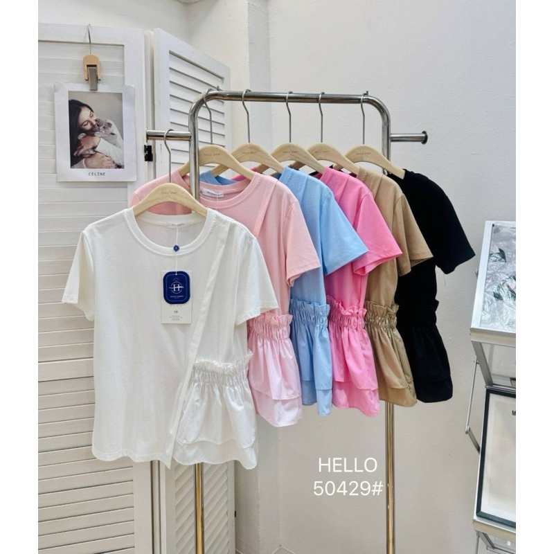 HELLO 50429 MACAROON TOP BANGKOK