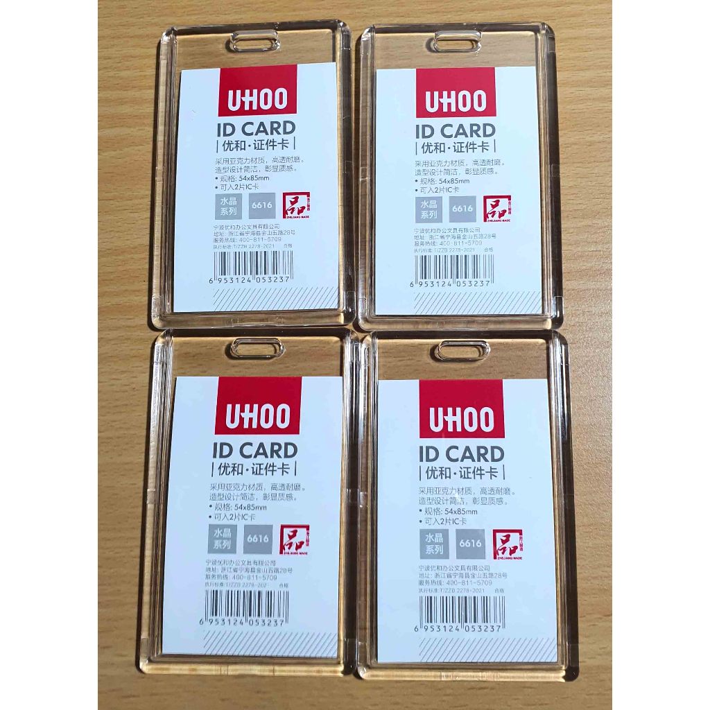ที่ใส่บัตรอะคริลิค ป้ายใส ซองใส่บัตรประชาชน บัตรพนักงานอะคริลิค UHOO 6024