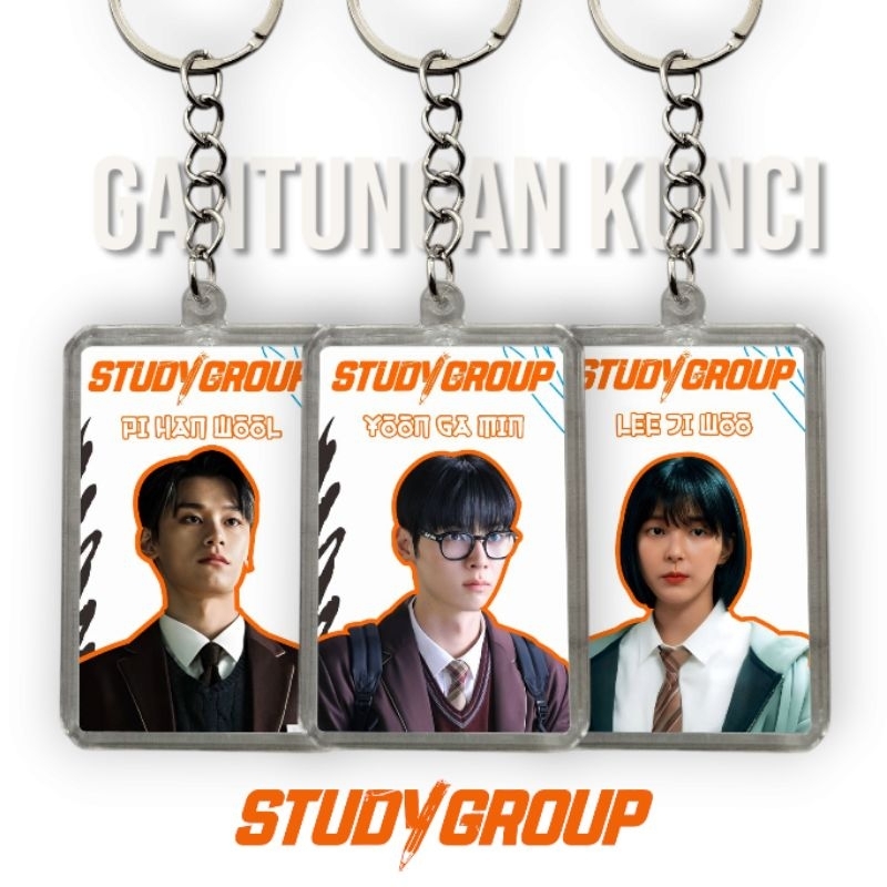 GUNGAN พวงกุญแจ Study Group พวงกุญแจอะคริลิค