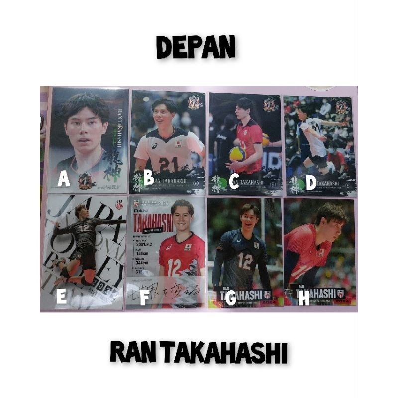 การ์ดสะสม Ryujin Nippon Ran Takahashi 2021 2024