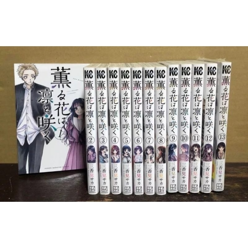 Comic The Fragrant Flower Blooms with Dignity / koru hana wa rin to pocket english 1-20